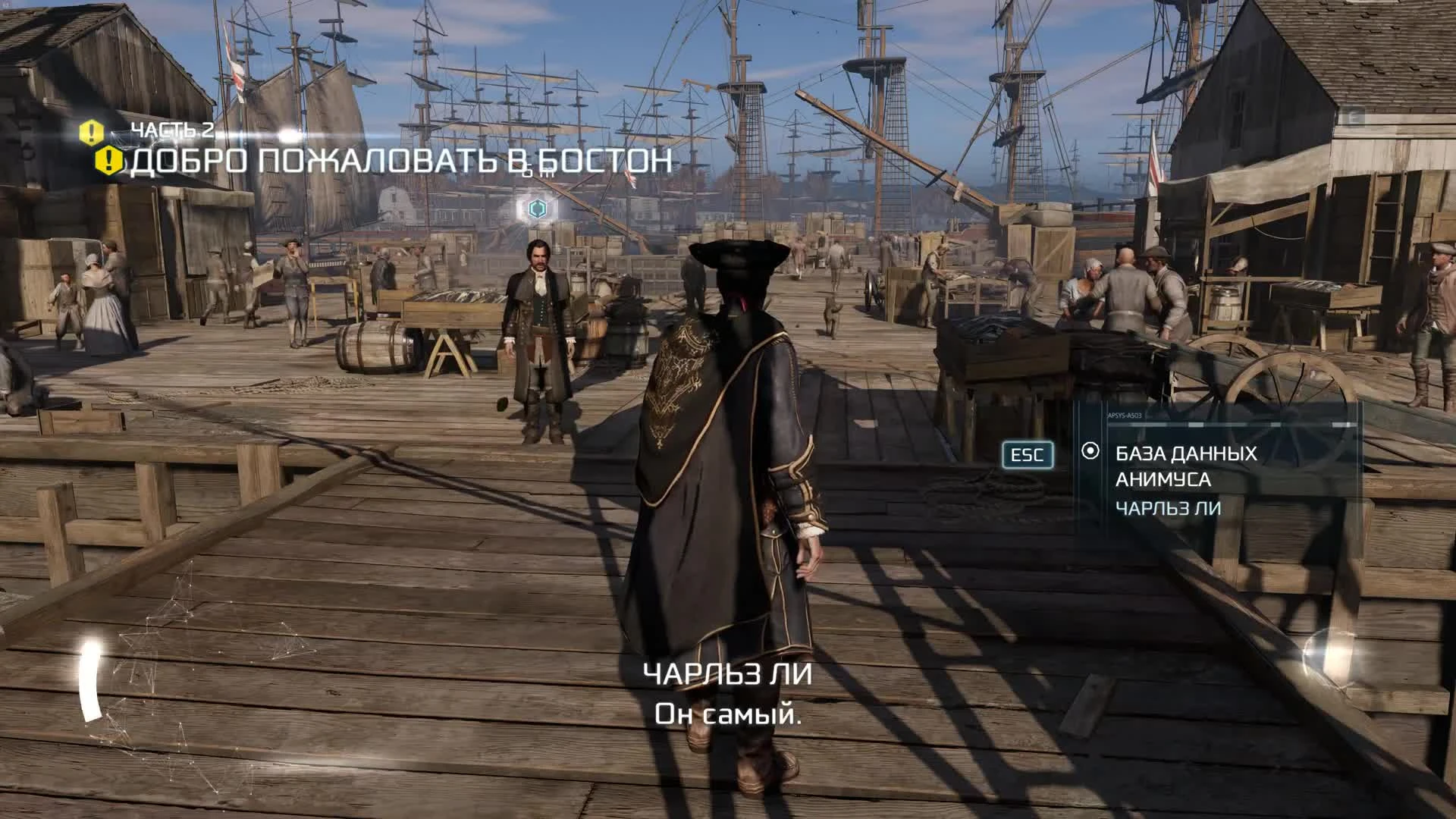 Assassin's Creed 3 Remastered тестовый отрезок