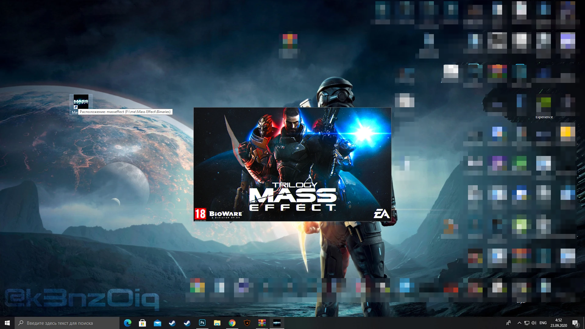 Mass Effect "HD ремастер splash logo"