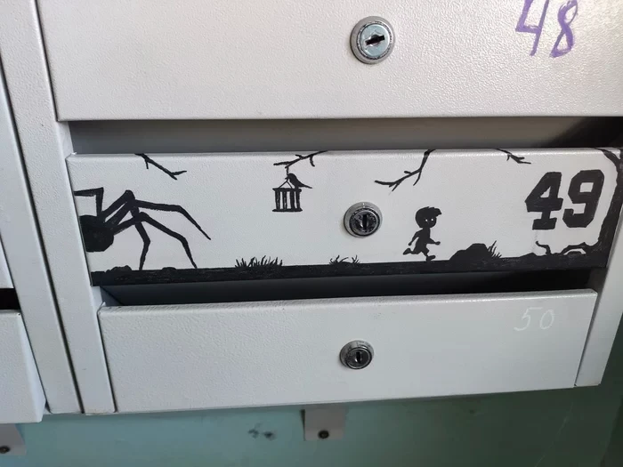 Почтовый ящик