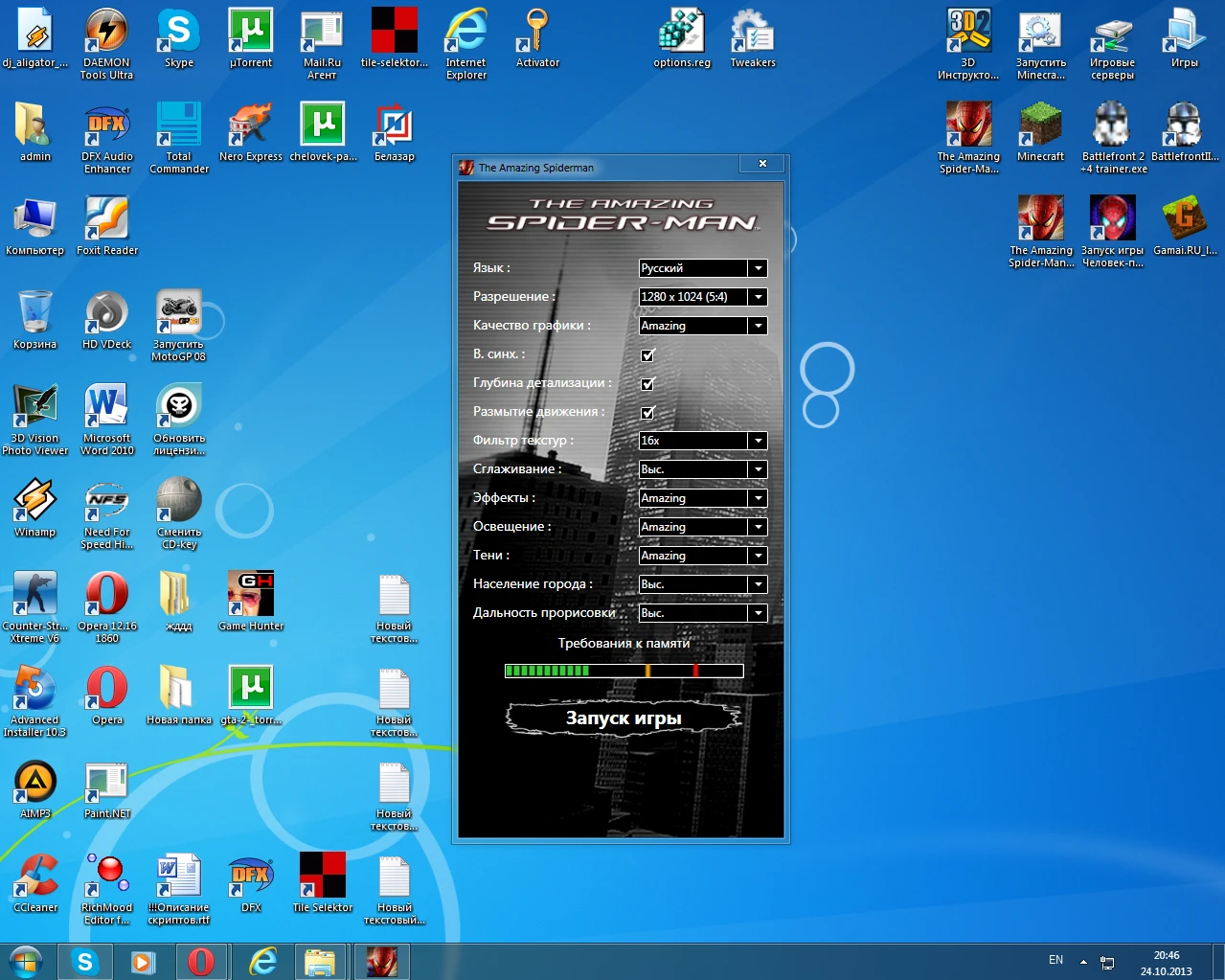 Amazing Spider-Man "Лаунчер (Доп. настройки игры)"