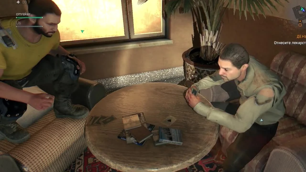 Королева жидкого стула и усадворник в Dying light