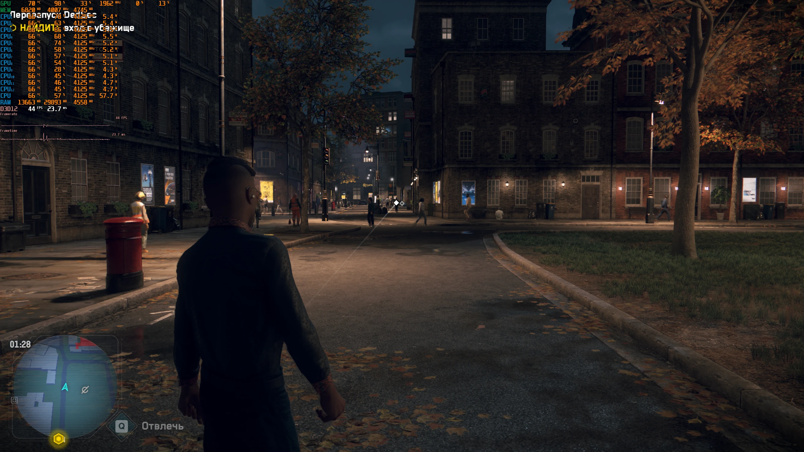 Watch Dogs: Legion "Мод FidelityFX Super Resolution (FSR) 2.0"