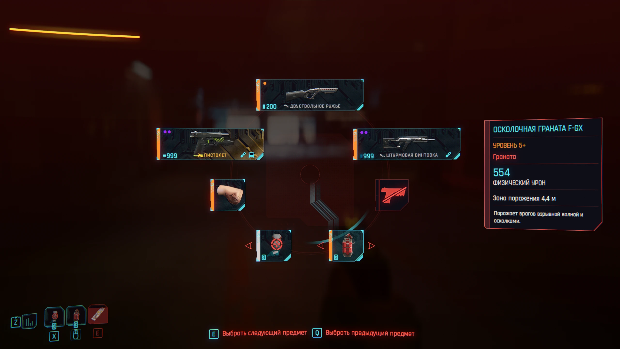 Cyberpunk 2077 Phantom Liberty "Сохранения, начало. 50 лвл, 50 репутации, много денег" [2.13]