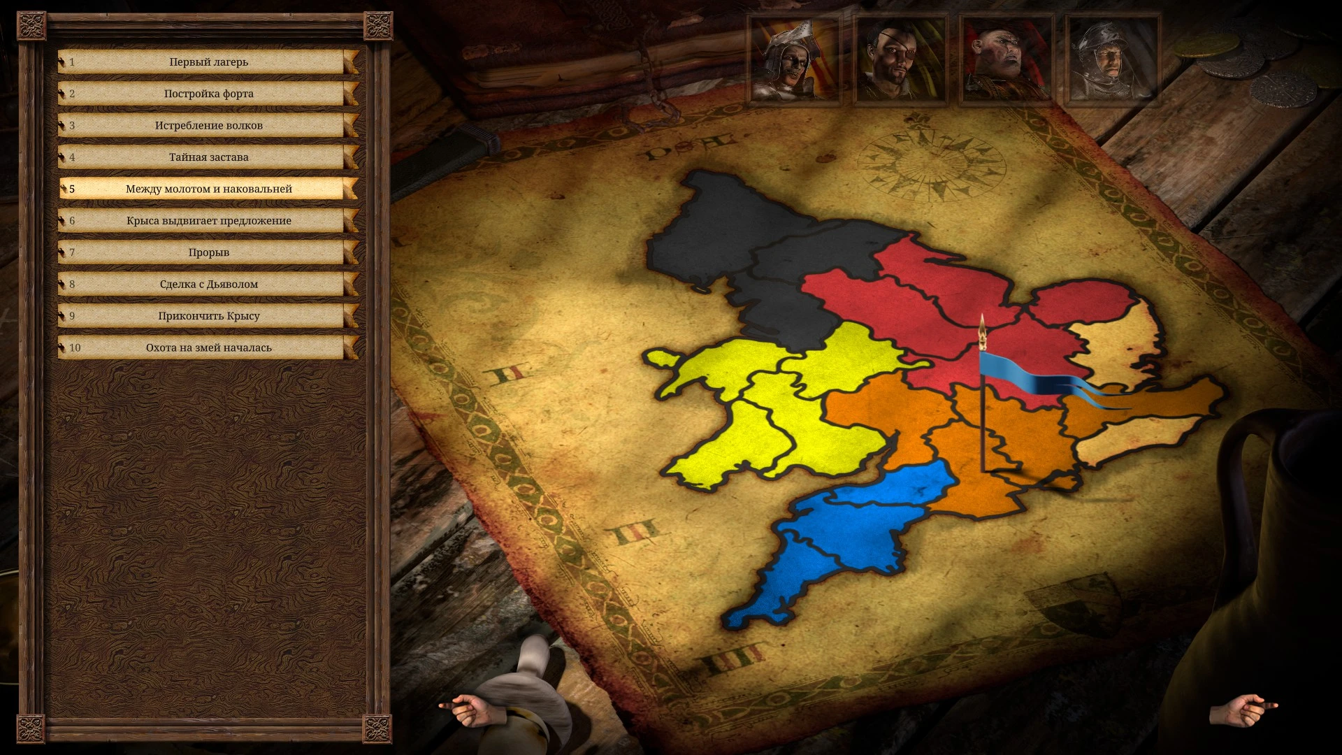 Stronghold "Карта Британии Stronghold DE"