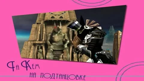 UT 2004 "Брюнетка Барби"