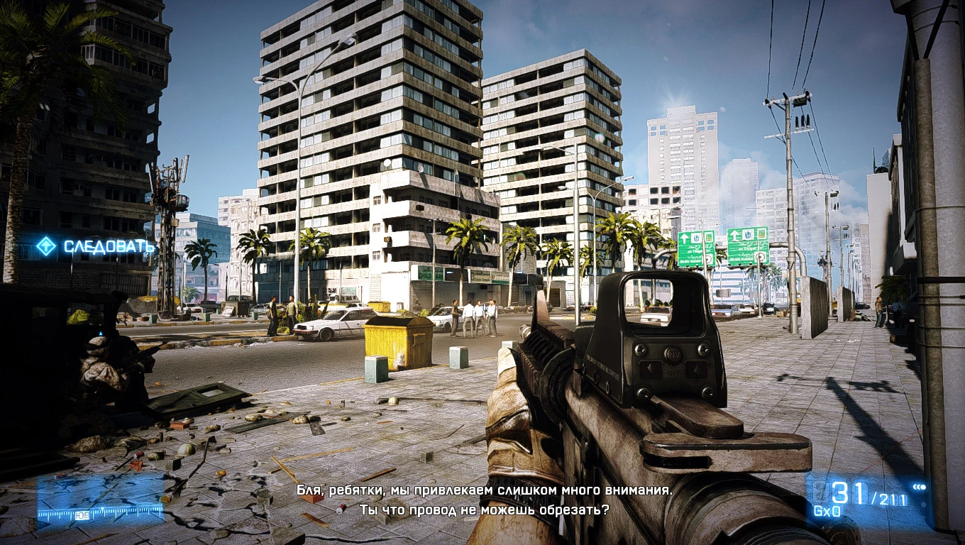 Battlefield 3 "Графический мод SweetFX"