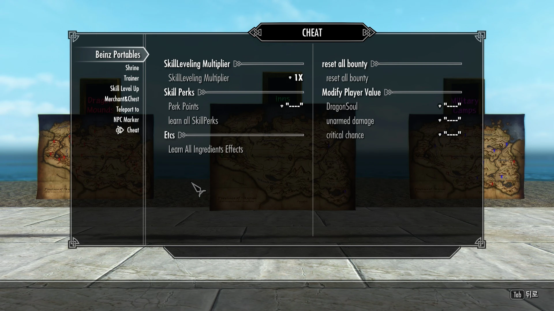 The Elder Scrolls 5: Skyrim LE-SE: Чит-Мод/Cheat-Mode (Чит функции в MCM меню) - RUS