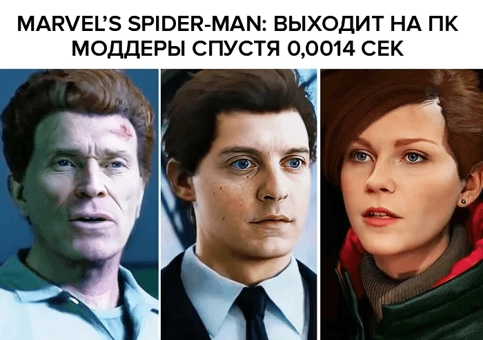 Так и будет