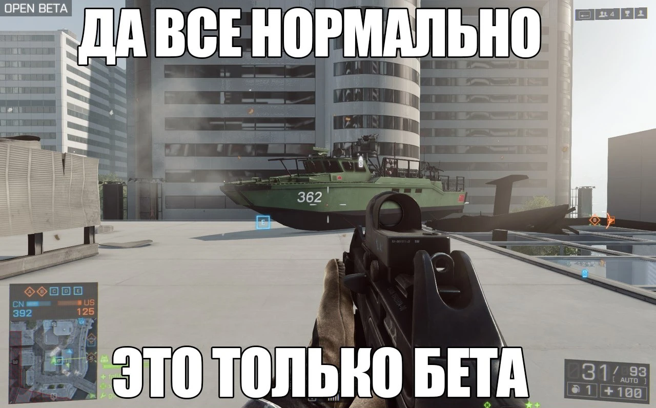 Вечный оправдания разработчиков