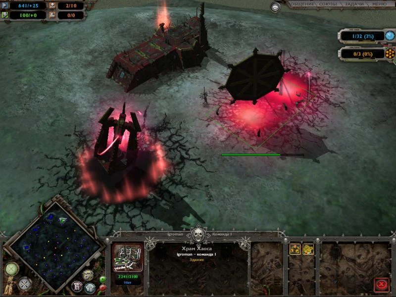 Warhammer 40,000: Dawn Of War - Dark Crusade "Сборник карт - Celebrity Graveyard Map Pack"