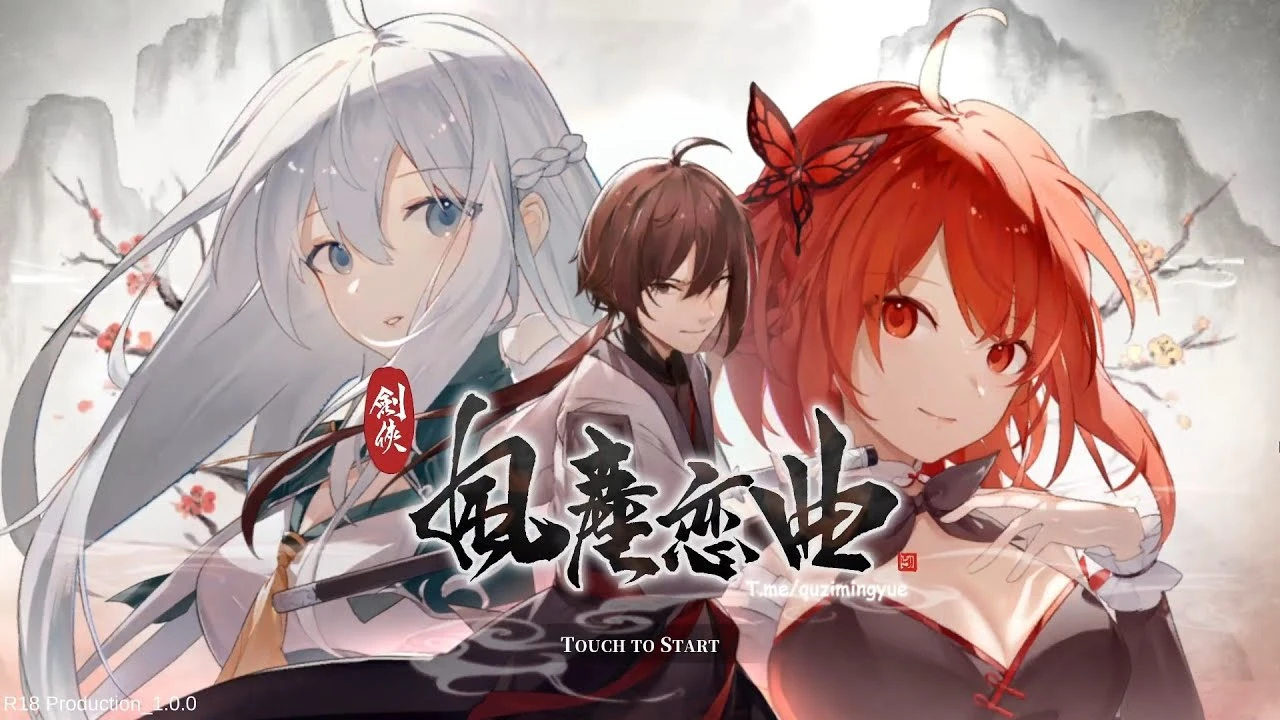 Blades of Jianghu Ballad of Wind and Dust "Таблица для Cheat Engine" [1.1.2] {ColonelRVH}