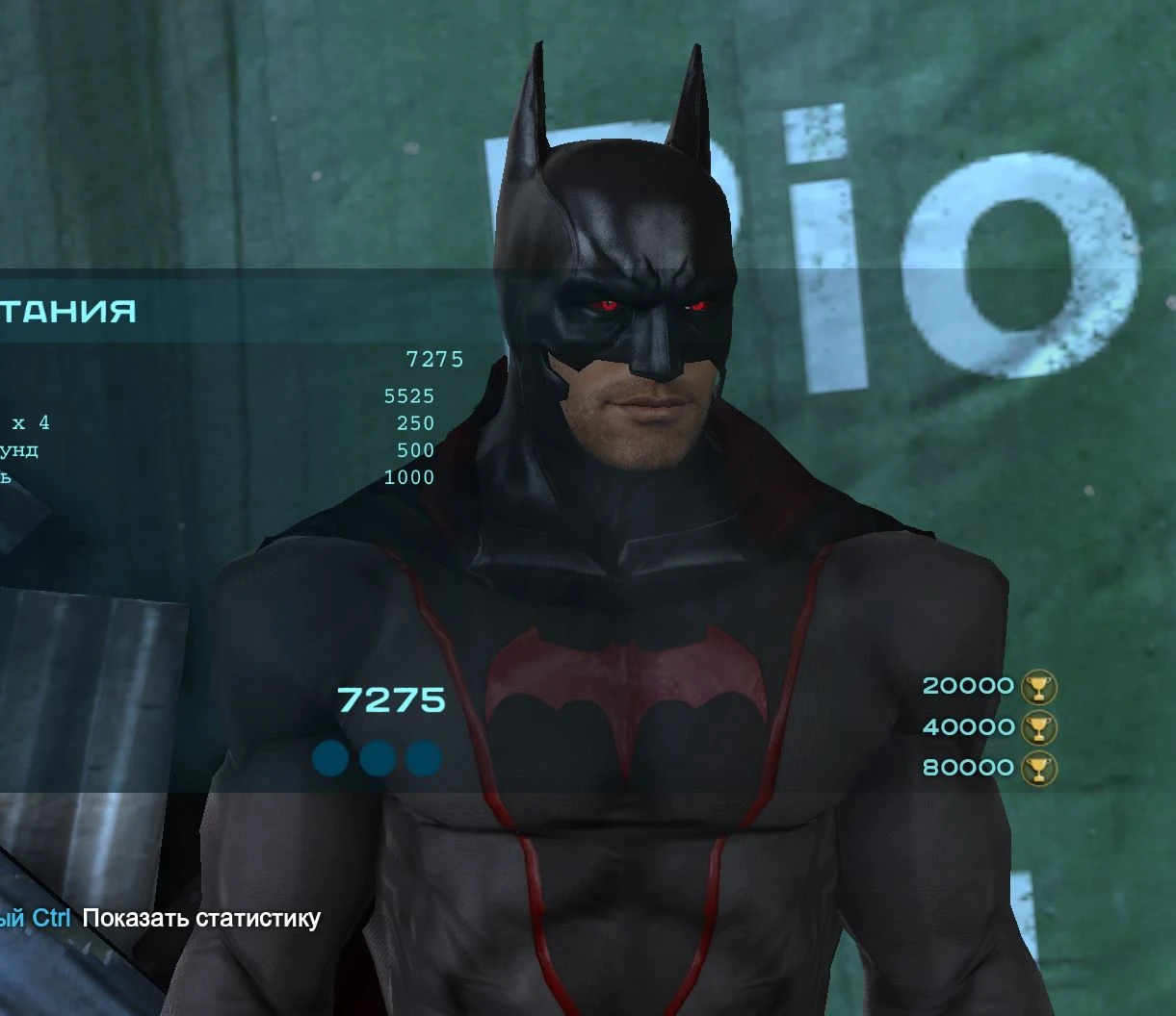 Batman: Arkham Origins "Новое тело - сильно изменен плащ- имеет ворот и не закрывает все тело"