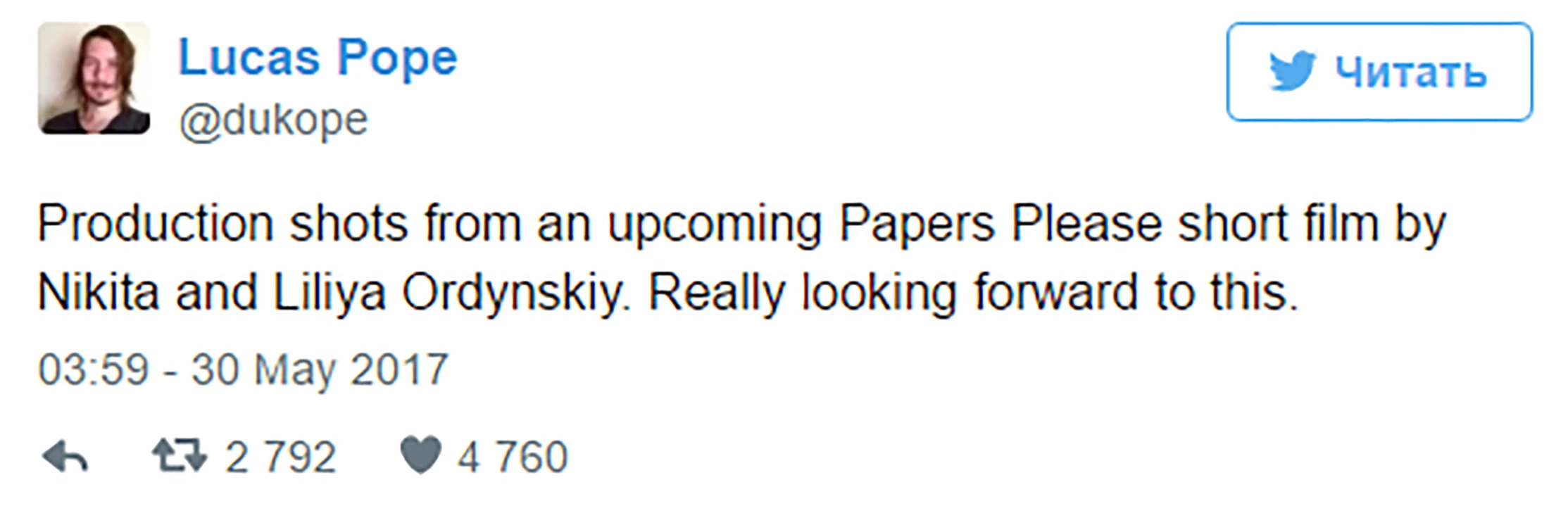 Интервью с режиссерами короткометражного фильма "Papers, Please" Никитой Ордынским и Лилией Ткач