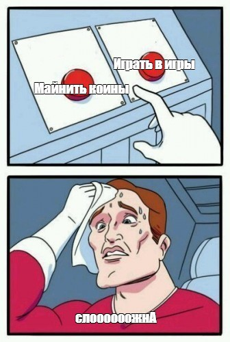 Для майнеров