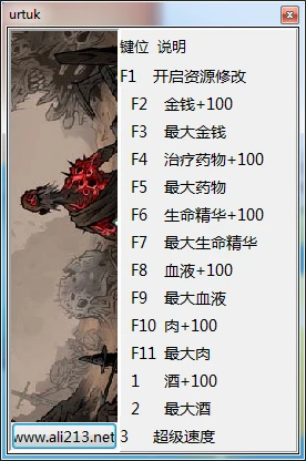 Urtuk: The Desolation: Трейнер/Trainer (+13) [0.85.24] {peizhaochen}