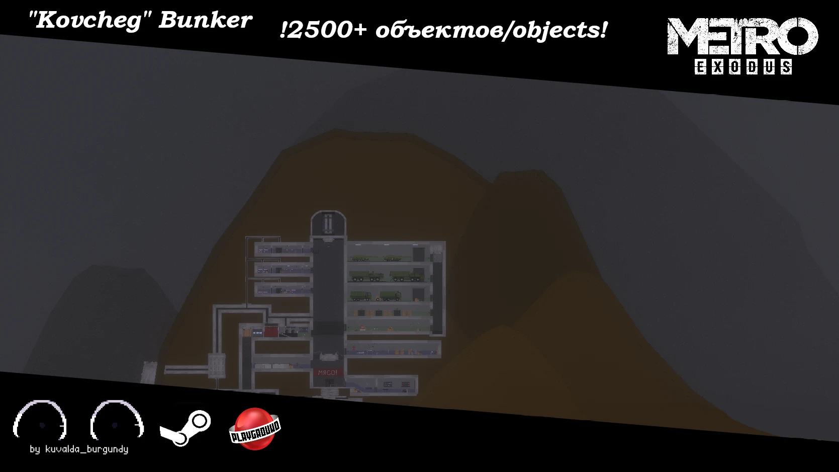 People Playground "Правительственный Бункер под Ямантау - Ковчег" [1.27.5+]