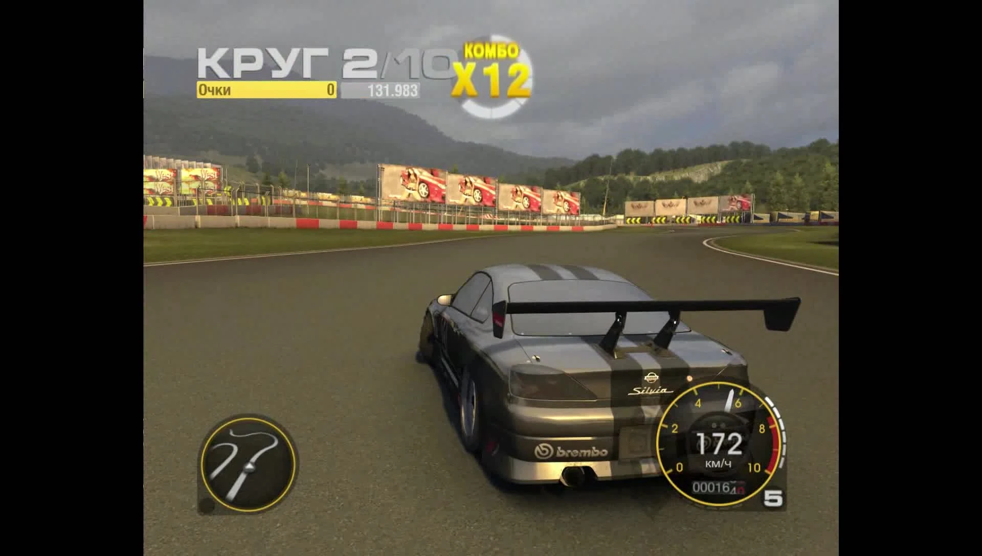 Race Driver: GRID "ДРИФТ КОМБО X99"