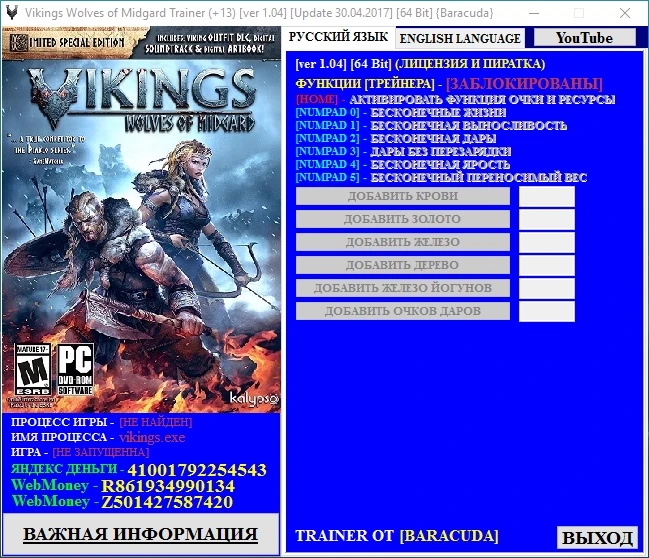 Vikings: Wolves of Midgard: Трейнер/Trainer (+13) [1.04] [Update 30.04.2017] [64 Bit] {Baracuda}