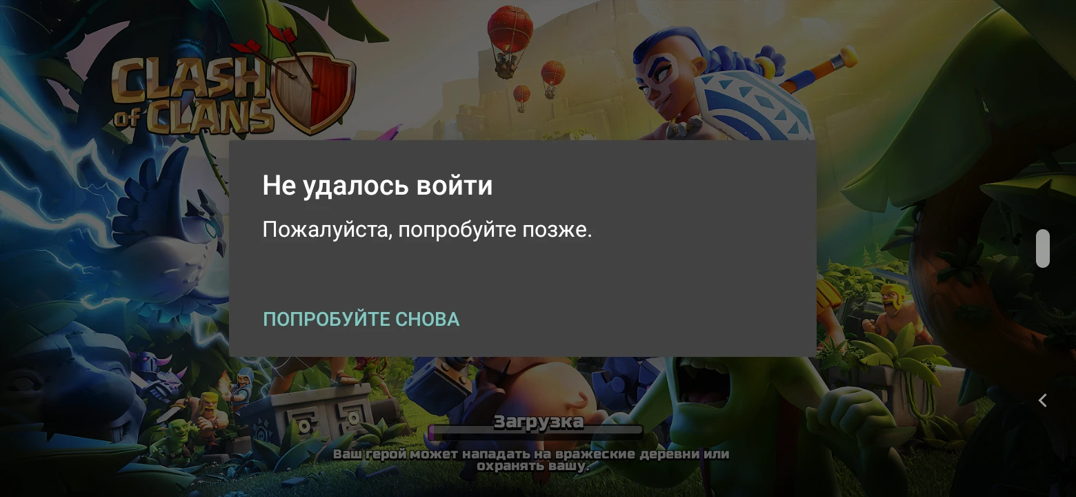 У Supersell отключились сервера?