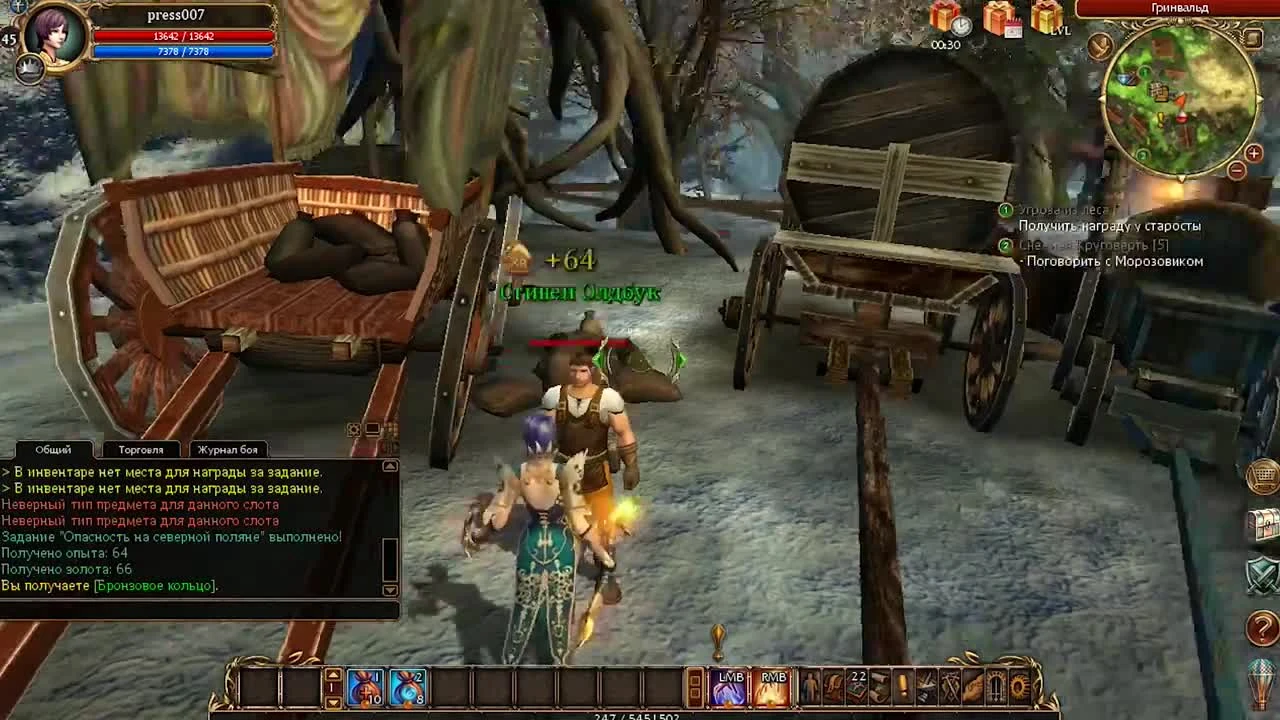 Сфера 3: российское фэнтези для тех, кто постарше