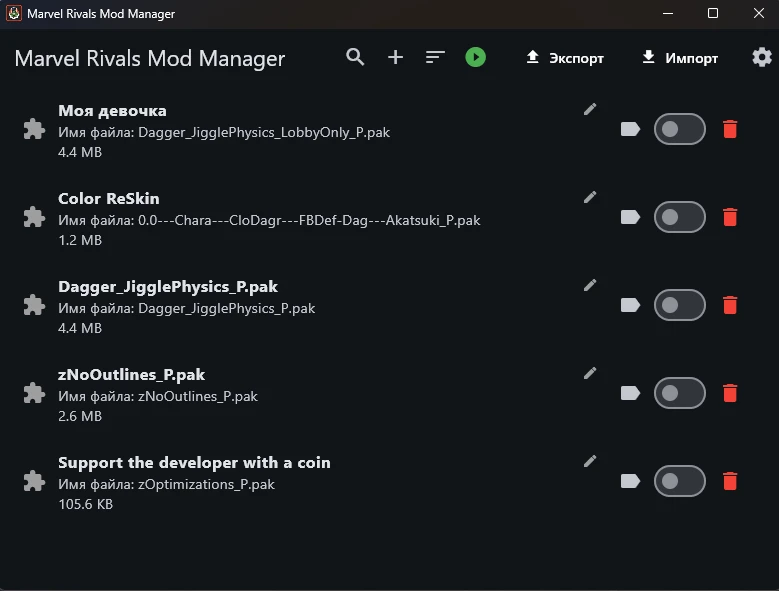 Marvel Rivals "Менеджер модов"
