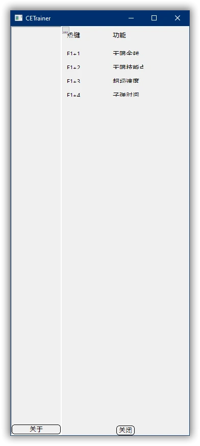 Nobody - The Turnaround: Трейнер/Trainer (+4) [2.9] {peizhaochen}