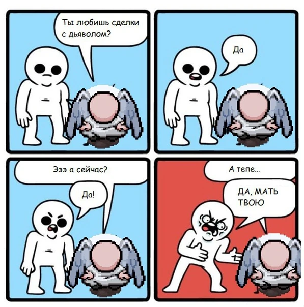 Подборка Мемчиков