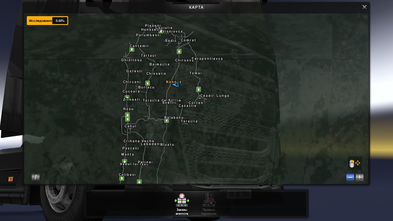 Ets 2 значок. Ets altay 4 qoʻllanma. Карта алтая етс 2 1. 39. Карта спб етс 2.