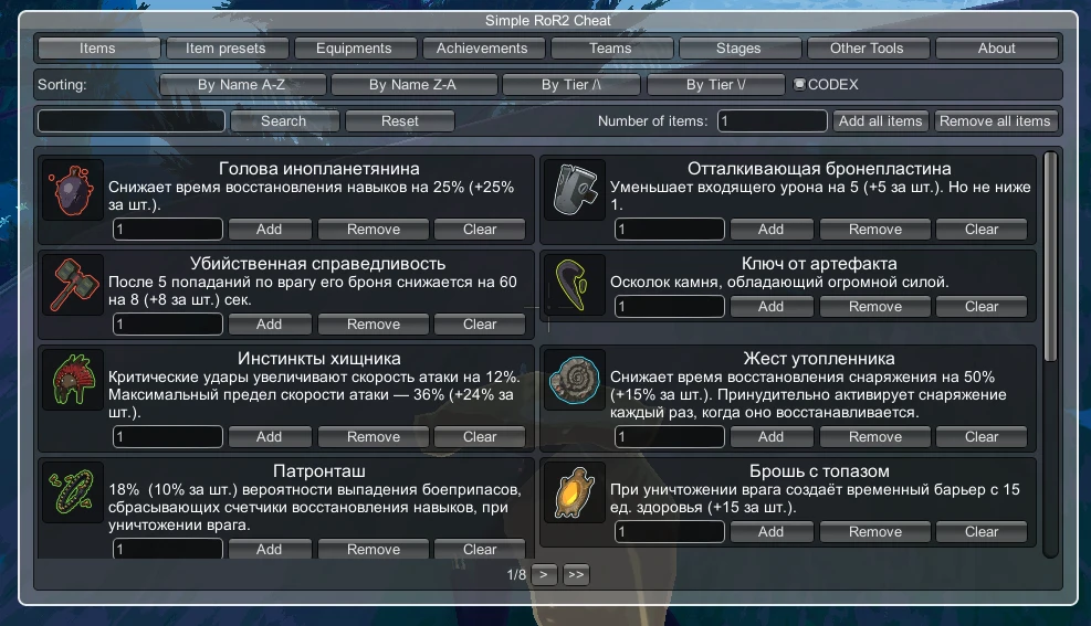 Risk of Rain 2 (v1.2.2.0) Survivors of the Void: Чит-Мод/Cheat-Mode (SimpleRoR2Cheat)