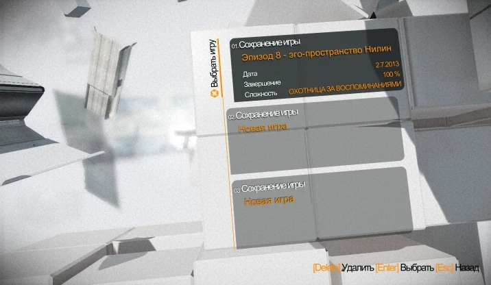 Remember Me: Сохранение / SaveGame (Игра пройдена на 100%) [1.02 / Update 2] {GRIZZLY / PlayGround.ru}