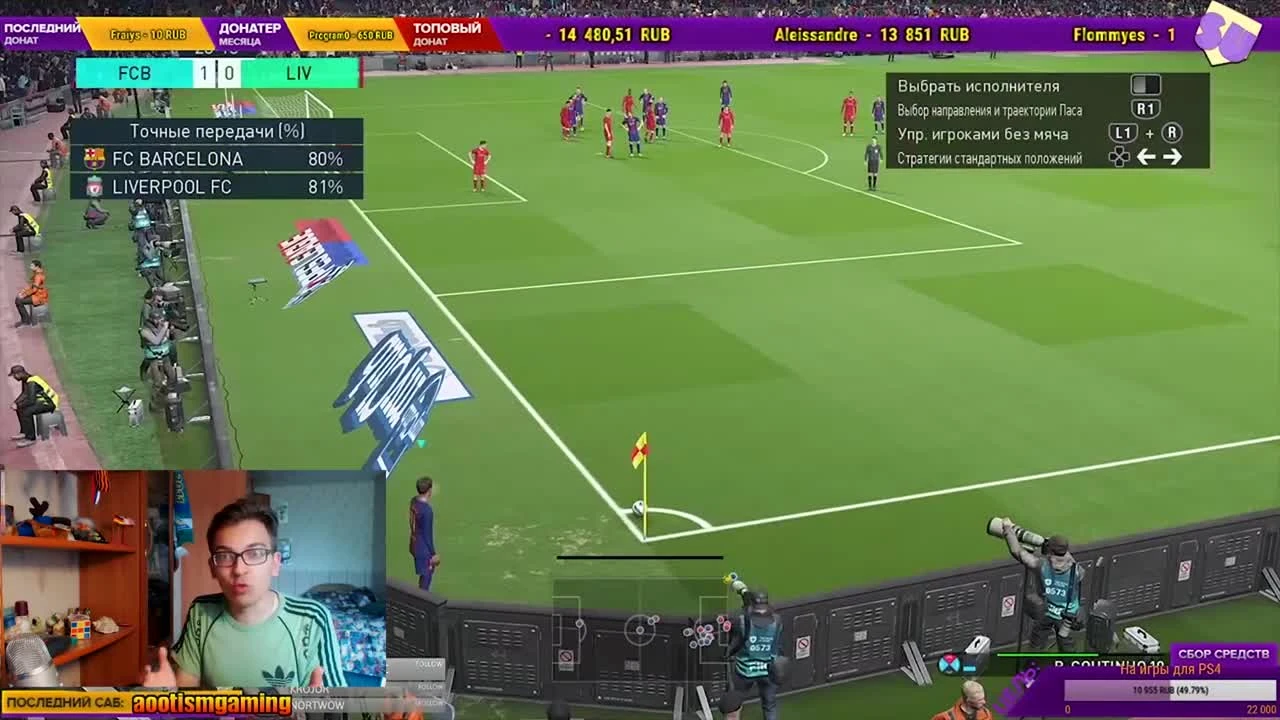 PES 2019 - Что не так с этой игрой?