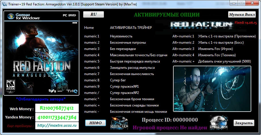 Red Faction: Armageddon Трейнер/Trainer (+19) [1.0.1- Support Steam Version] {MaxTre}