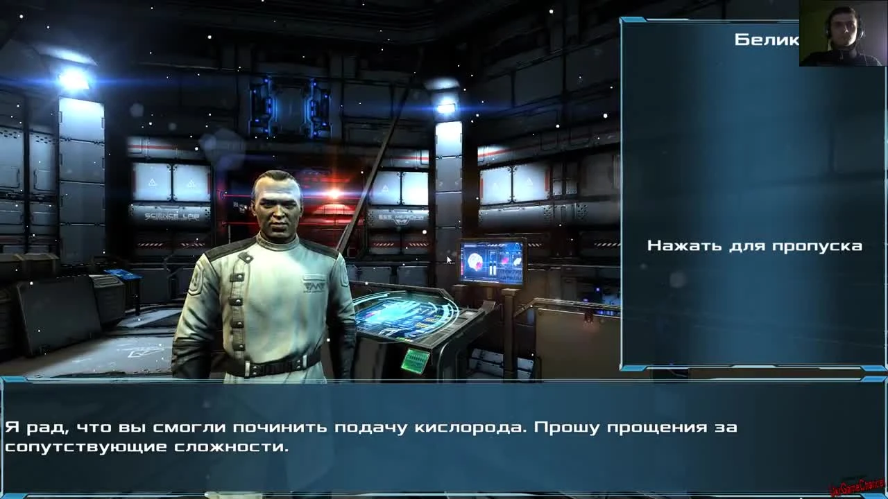 Прохождение Dead Effect 2 - Ч6