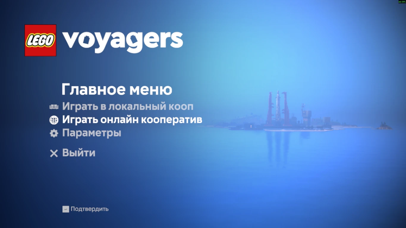 LEGO Voyagers "Сохранение - пройдено на 100%"[v1.0.6 ]