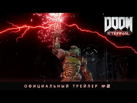 Состоялась премьера нового трейлера DOOM Eternal