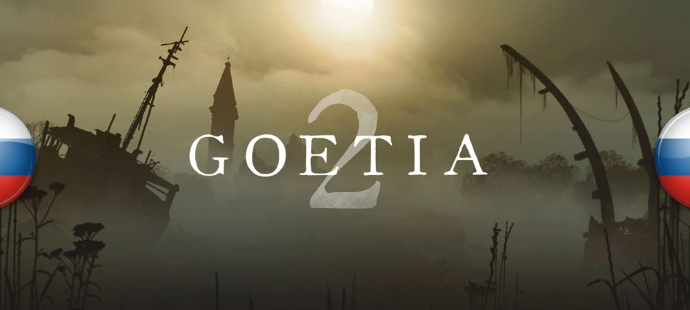 Goetia 2 "Русификатор текста" [v1.0.1] {Prometheus Project}