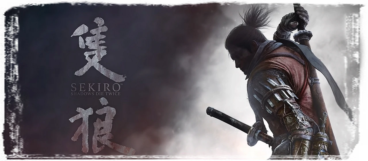 Sekiro: Shadows Die Twice "Артбук"