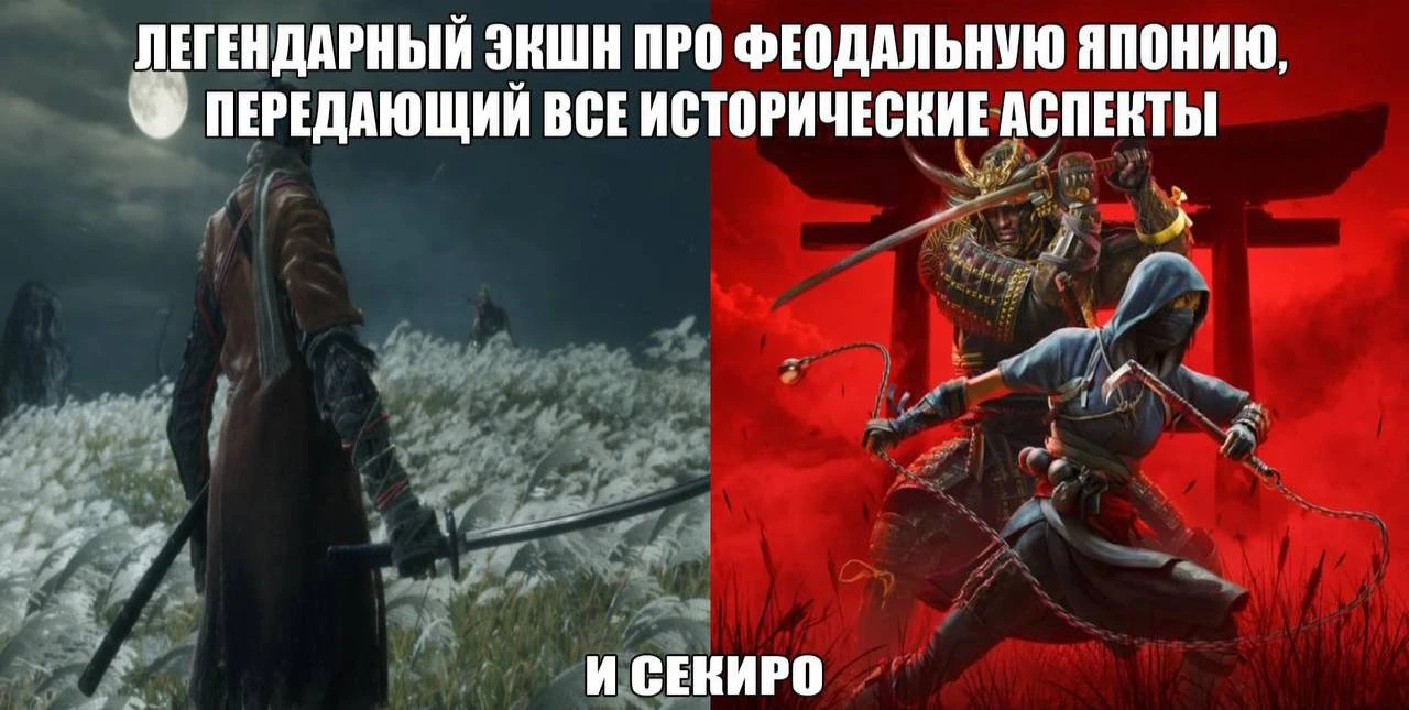 Двойные стандарты