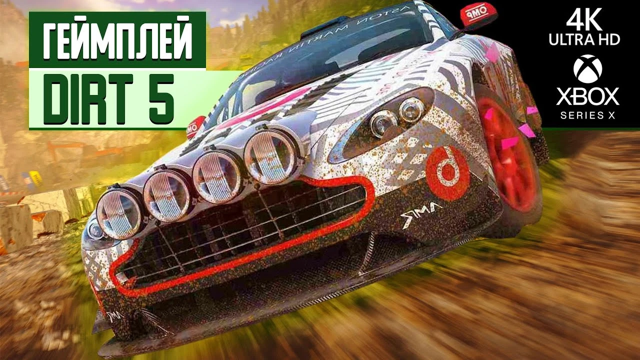 30 минут геймплея раллийного симулятора Dirt 5 на Xbox Series X в 4К