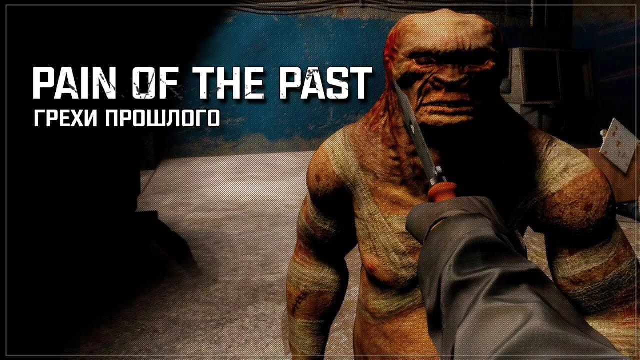 S.T.A.L.K.E.R.: Call of Pripyat "Pain of The Past - Боль прошлого"