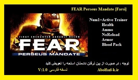 F.E.A.R. Perseus Mandate: Трейнер/Trainer (+5) [1.0] {Abolfazl.k}