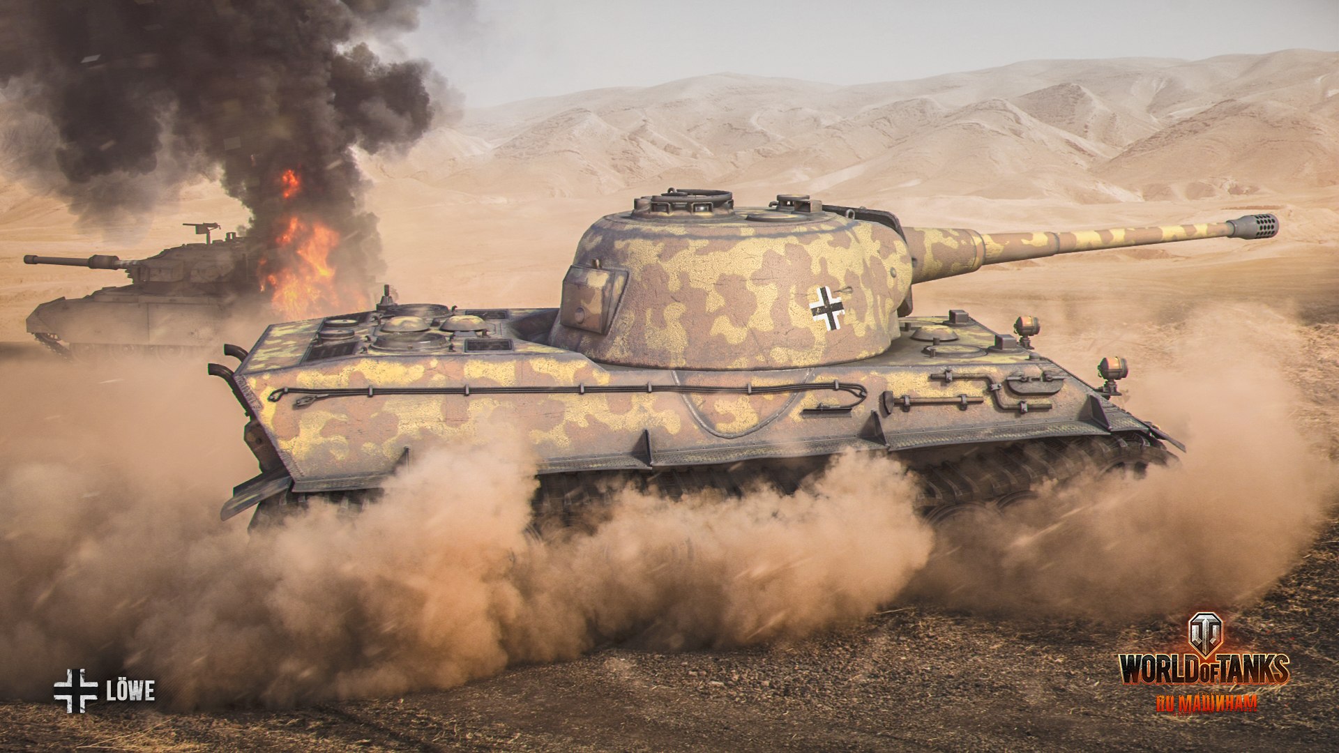 World of Tanks обновление 10.0