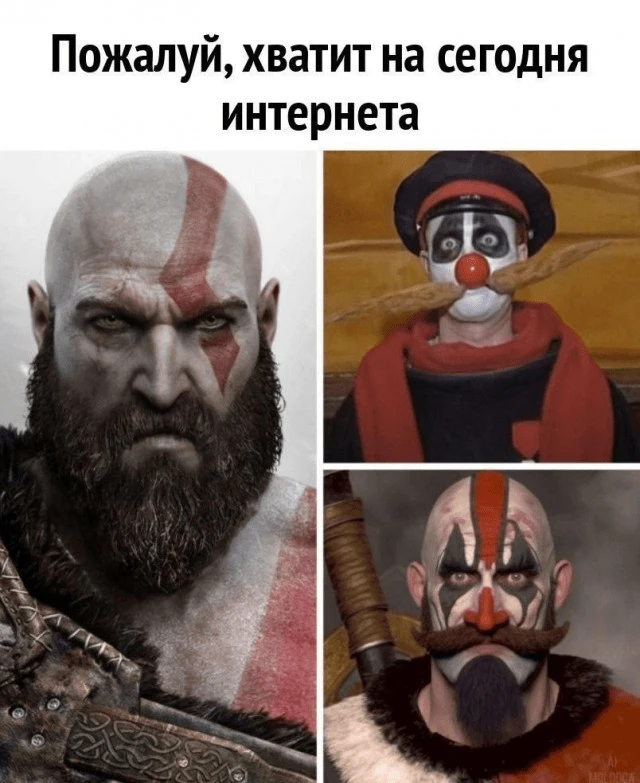 Деревня божественных дураков войны