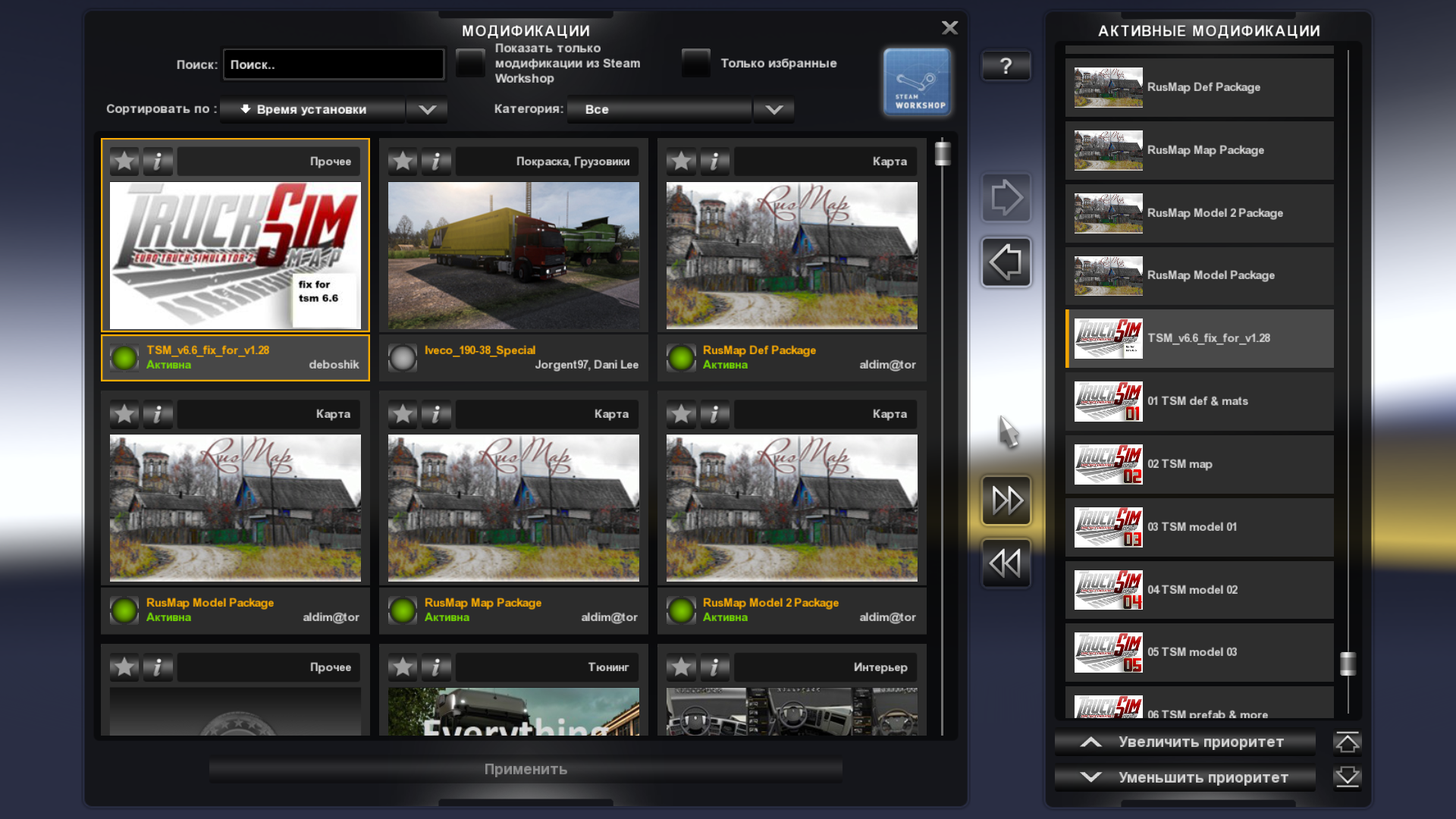 ETS 2 "Фикс для карты TSM v.6.6" (1.28)