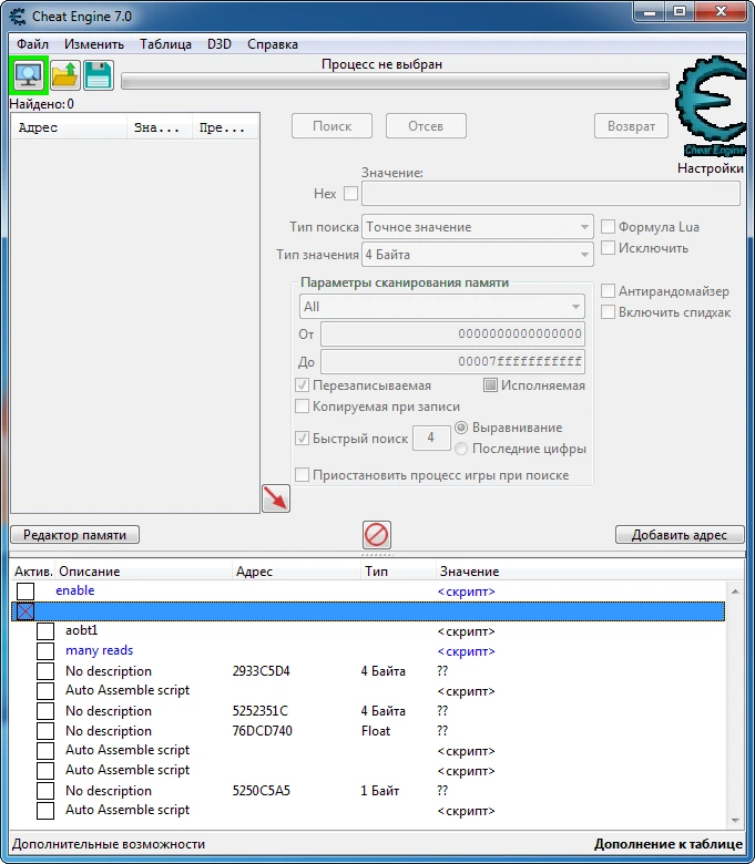 Disaster Report 4: Summer Memories: Таблица для Cheat Engine [1.0] {Cielos}