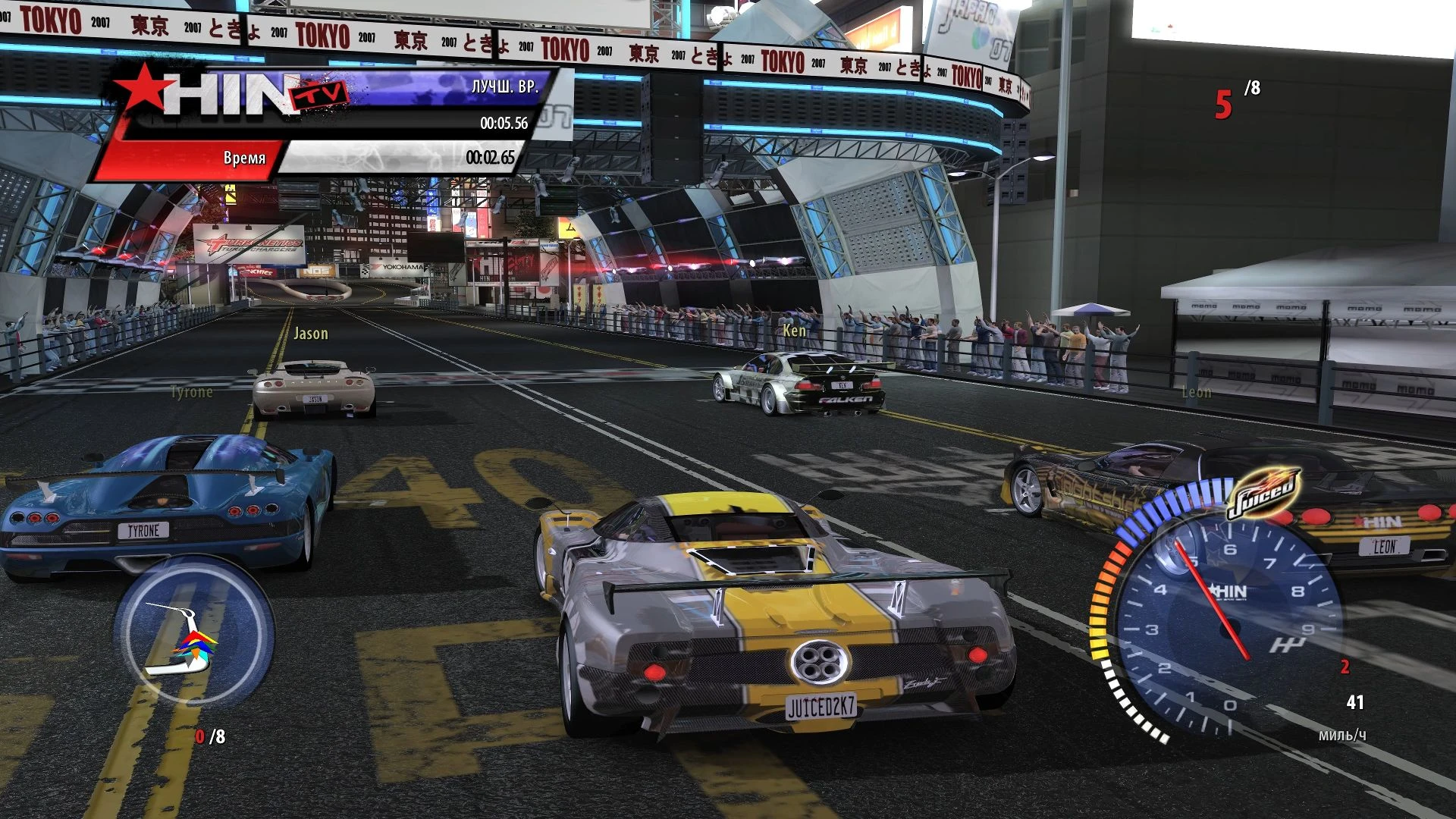 Juiced 2: Hot Import Nights "Таблица для Cheat Engine" [v1.0 ] {Viktor-tyt}