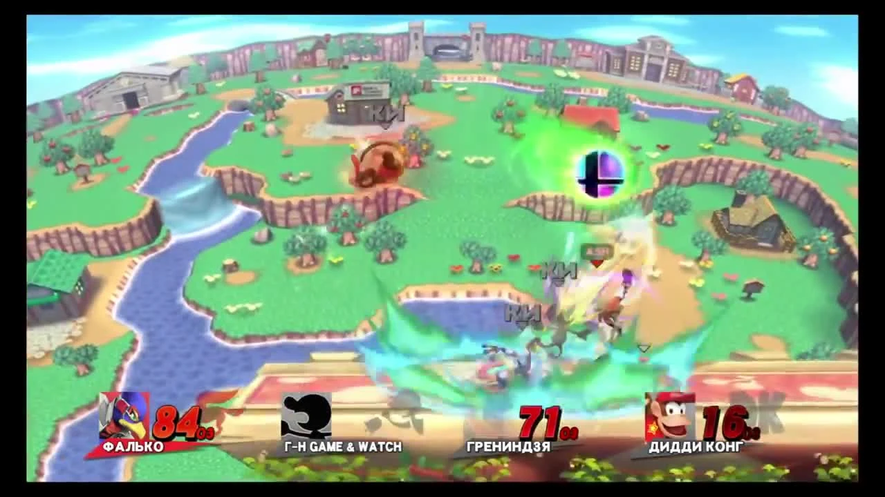 Super smash bros. [Wii U]. Обзор от ASH2