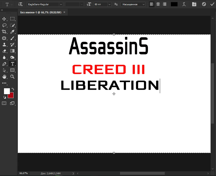 Assassins creed Liberation "Шрифт для фотошопа"