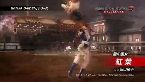 Dead or Alive 5 Ultimate "Геймплейный трейлер"
