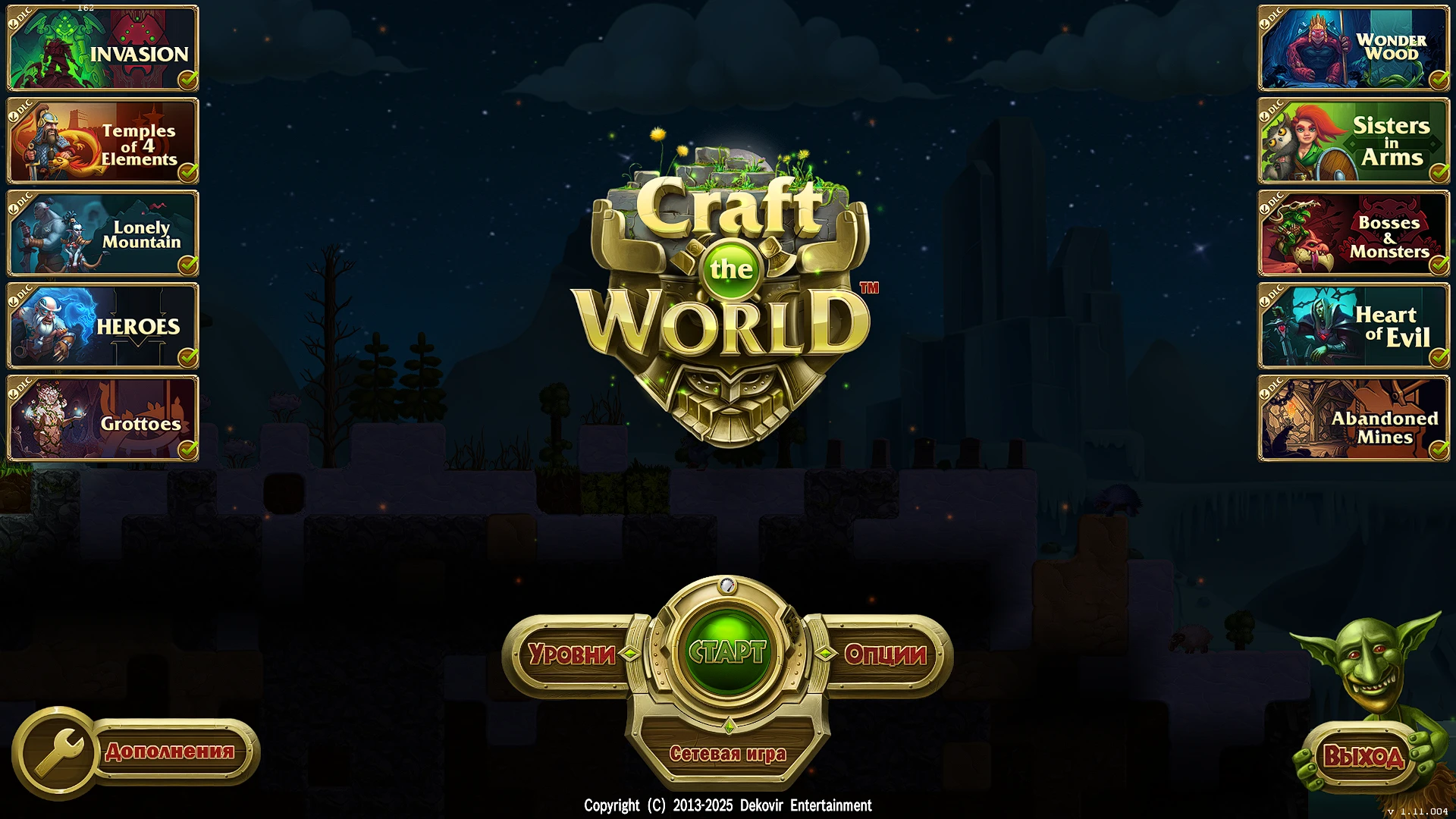 Craft The World "DLC Unlocker - Разблокировка DLC" [UPD: 15.06.2025]
